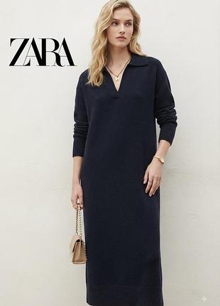 Zara неймовірна тепла базова супер стильна сукня лімітована