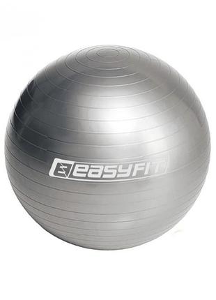 Фітбол (м'яч для фітнеса) easyfit ef-3007 65 см сірий