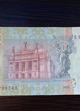 Колекційна купюра, бона 20 грн. 2005 року з цікавим номером ев 5799741, підпис в. стельмах, достойний стан!