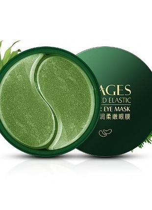 Уценка! патчи гидрогелевые images seaweed elastic tender eye mask с экстрактами морских водорослей, 60 шт