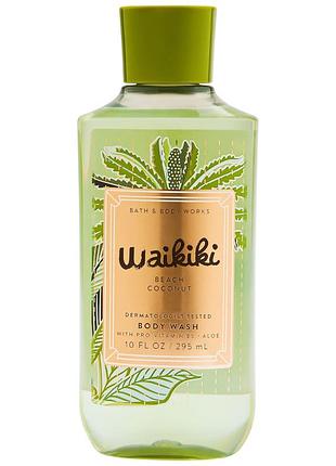 Парфюмированный гель для душа bath & body works waikiki beach coconut shower gel