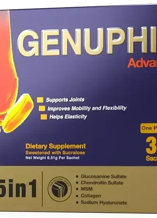 Genuphil-advance 5 в 1  для суставов 30шт. египет