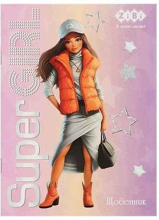 Ежедневник школьный princess, а5, 40арк, smart line zb.13124 тм zibi