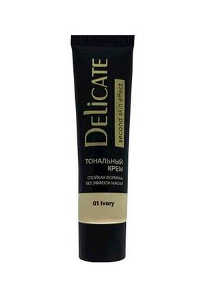 Крем тональний delicate тон 01 ivory тм аромат