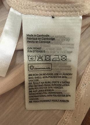 Кофточка h&m pxs 5