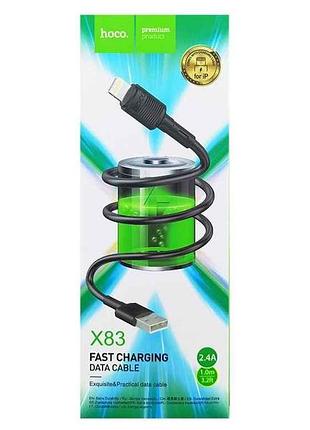 Кабель iphone lightning x83 1м тм hoco