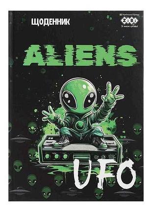 Ежедневник ufo в5 40арк твердая обкл. тм zibi