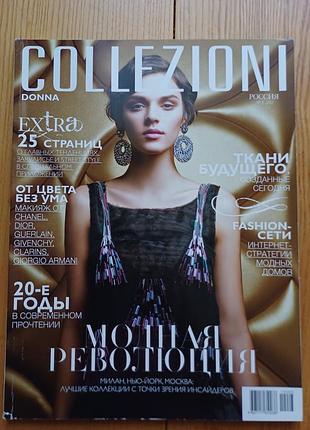 Журнал collezioni donna 2012 о моде и тренде
