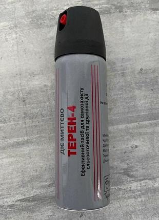 Балончик газовий терен-z✅