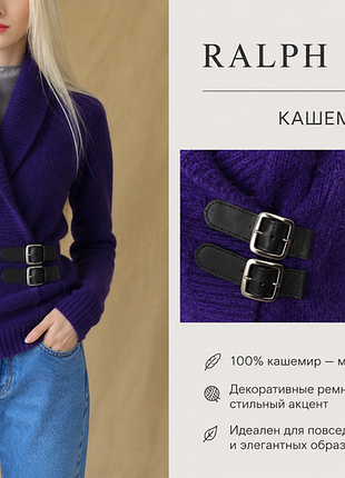 Кашемировый толстый кардиган ralph lauren
