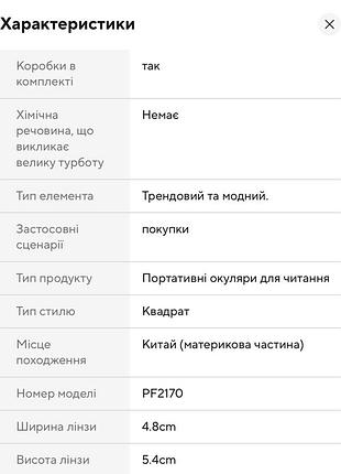 Окуляри clloio 5