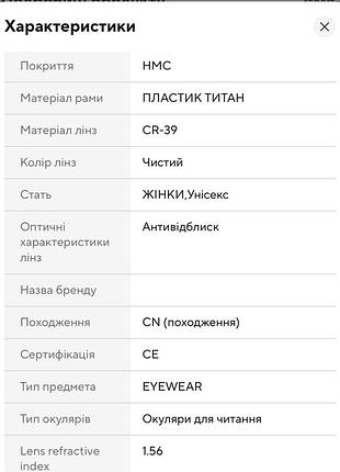 Окуляри clloio 6