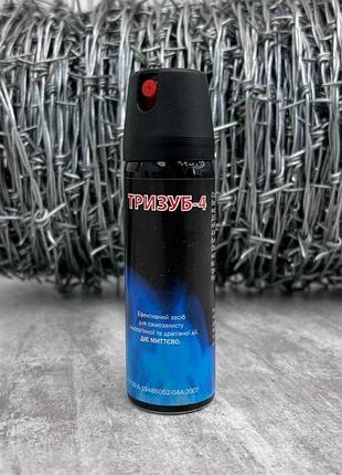 Газовий балон тризуб-4🔥