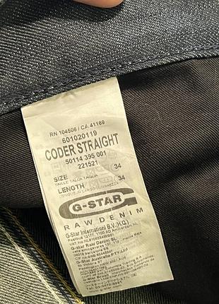 Джинси g-star raw 34/35 — купить в Украине | SHAFA | #216235422