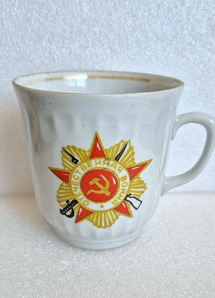 Чашка фарфоровая винтажная кружка 1945-1995 гг, сумский фарфоровой завод винтаж коллекционная