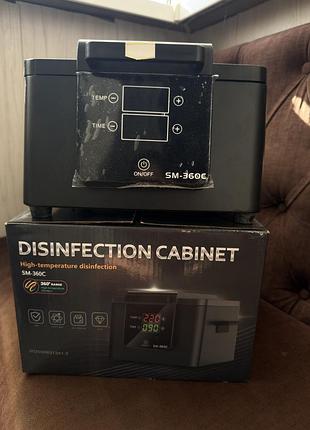 Сухожарова шафа sm-360c (disinfection cabinet)