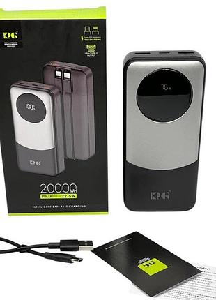 Универсальная мобильная батарея power bank king power kpg-202x, 20000 mah с быстрой зарядкой и кабелями to-20