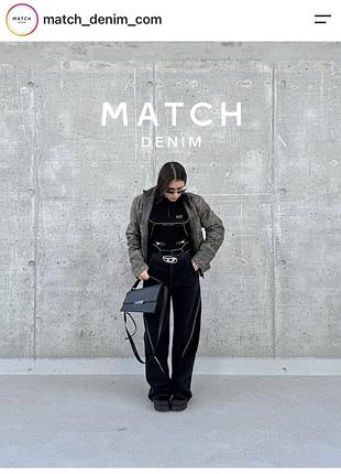 Темні чорні джинси широкі від українського бренду match denim на бедра