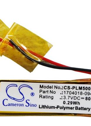 Акумулятор cameron sino 1704018-0944 plantronics / poly / hp inc. 80 mah