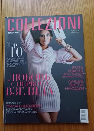 Журнал о моде collezioni donna No4 апрель 2009 визуальный архив моды