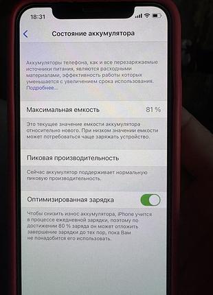 Iphone x 64gb колір silver 6