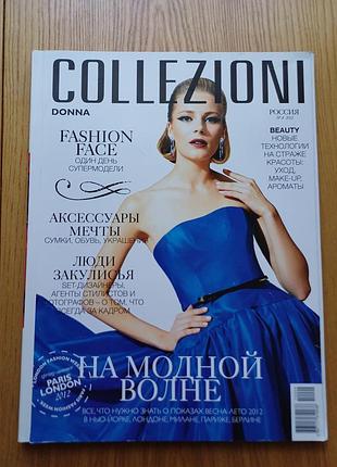 Журнал о моде collezioni donna No4 2012 (весна-лето)