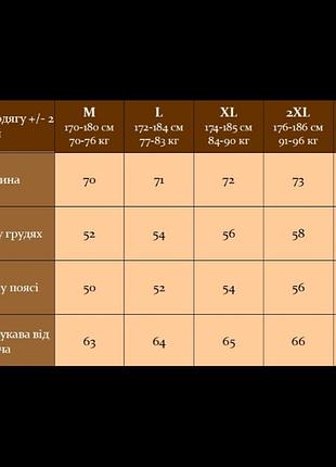 Кофта на флісі 9