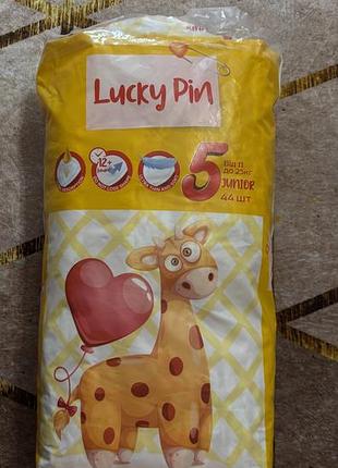 Підгузки lucky pin