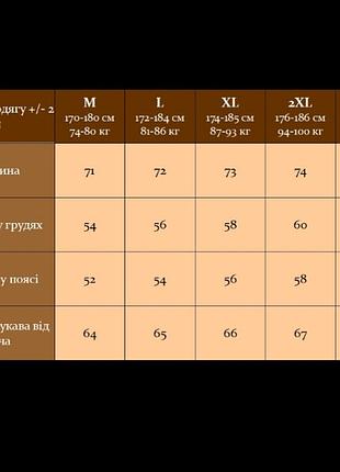 Турецька кофта на флісі 8