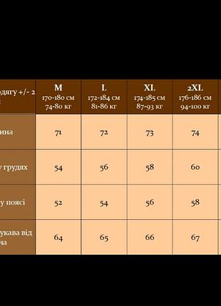 Турецька кофта на флісі 8