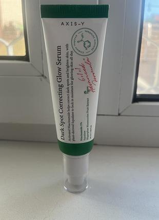 Axis-y dark spot correcting glow serum сироватка освітлююча проти пігментації, 50 мл.