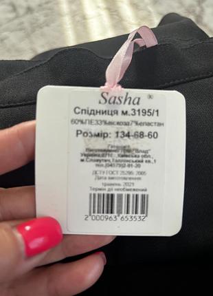 Спіднички до школи 4