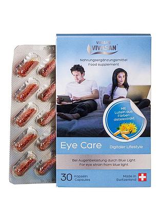 Капсули для покращення зору eye care з лютеїном та вітаміном d