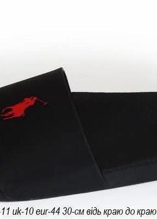 Шльопки polo 43-44