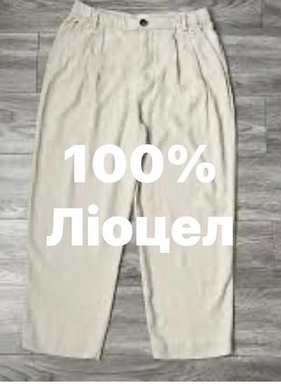 Брюки zara розмір l