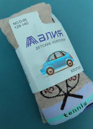 Колготи осінь для хлопчика