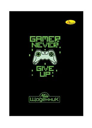 Дневник ученический "gamer never give up" ап-0103-12 на скобе