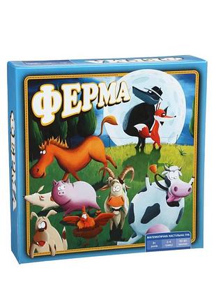 Гра настільна "ферма" (у), тм "arial" 0206