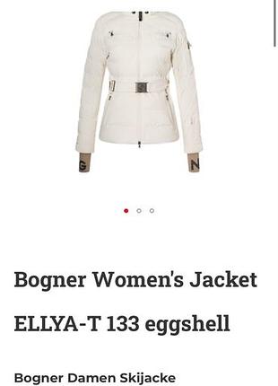 Редкая горнолыжная куртка с прядкой женская bogner sport ellya (оригинал)