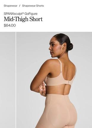 Моделирующие шортики spanx
