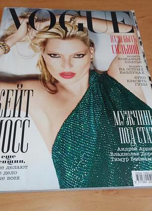 Vogue 9 сентября 2009 журнал огня нюанс