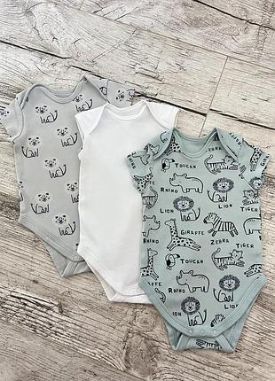 Набір боді з коротким рукавом для хлопчика, набір 3 шт.
