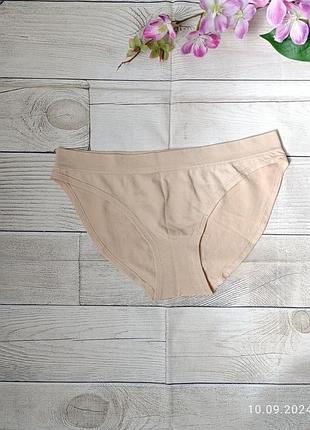 Гладкі безшовні жіночі трусики сліпи мікрофібра hunkemoller