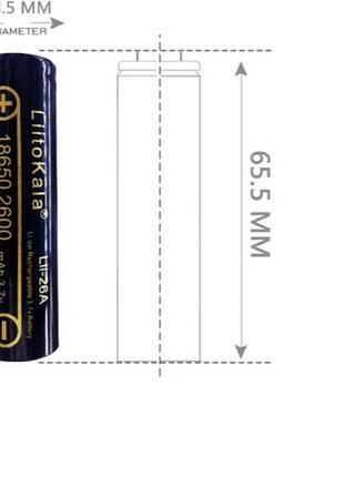 Акумулятор 18650 liitokala lii-26a 2600 mah