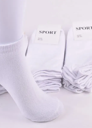 Заниженные носки sport socks (эп-oam102)
