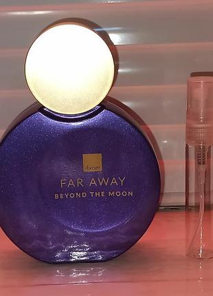Avon far away beyond the moon парфюм духи туалетная вода отливант 5 мл атомайзер
