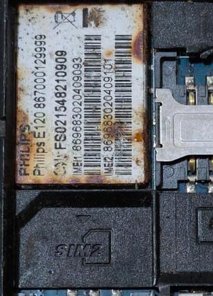 Philips e120 3
