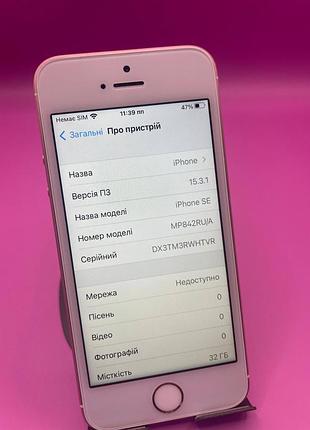 Apple iphone se 2016 айфон apple se 3