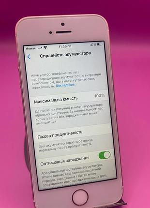 Apple iphone se 2016 айфон apple se 4