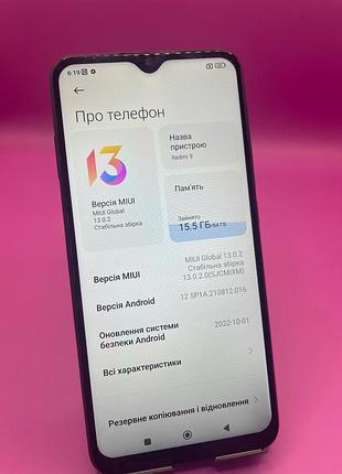 Смартфон redmi 9  xiaomi redmi 9  редмі 9